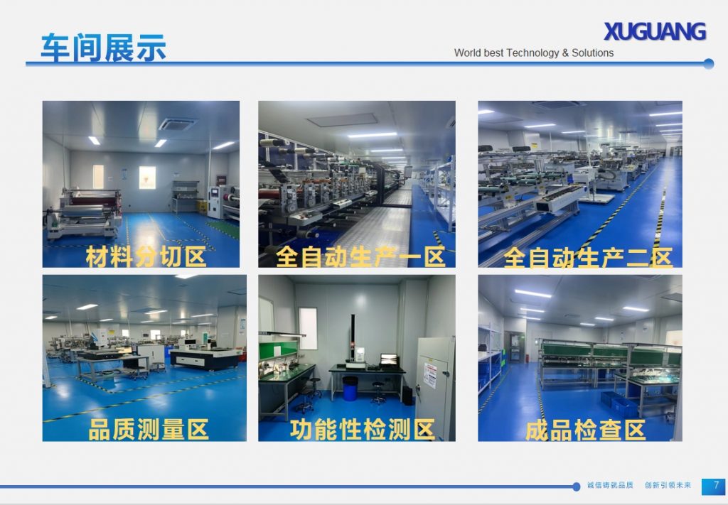 微信截图_20240104152517