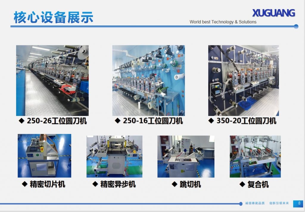 微信截图_20240104152524