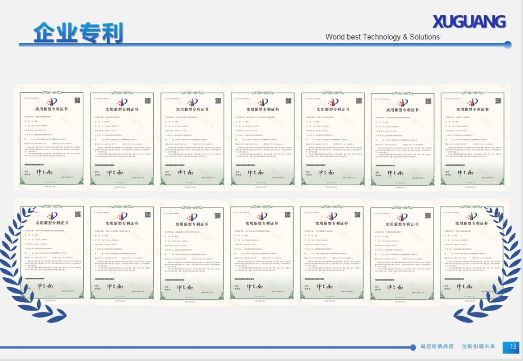 微信截图_20240104152606