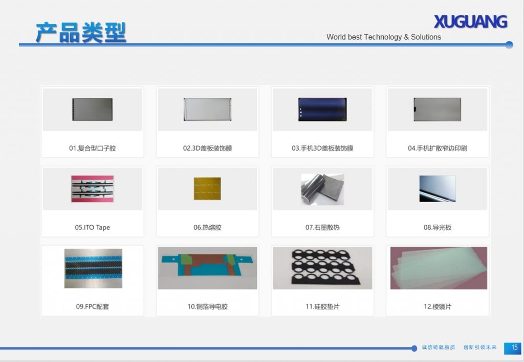 微信截图_20240104152616