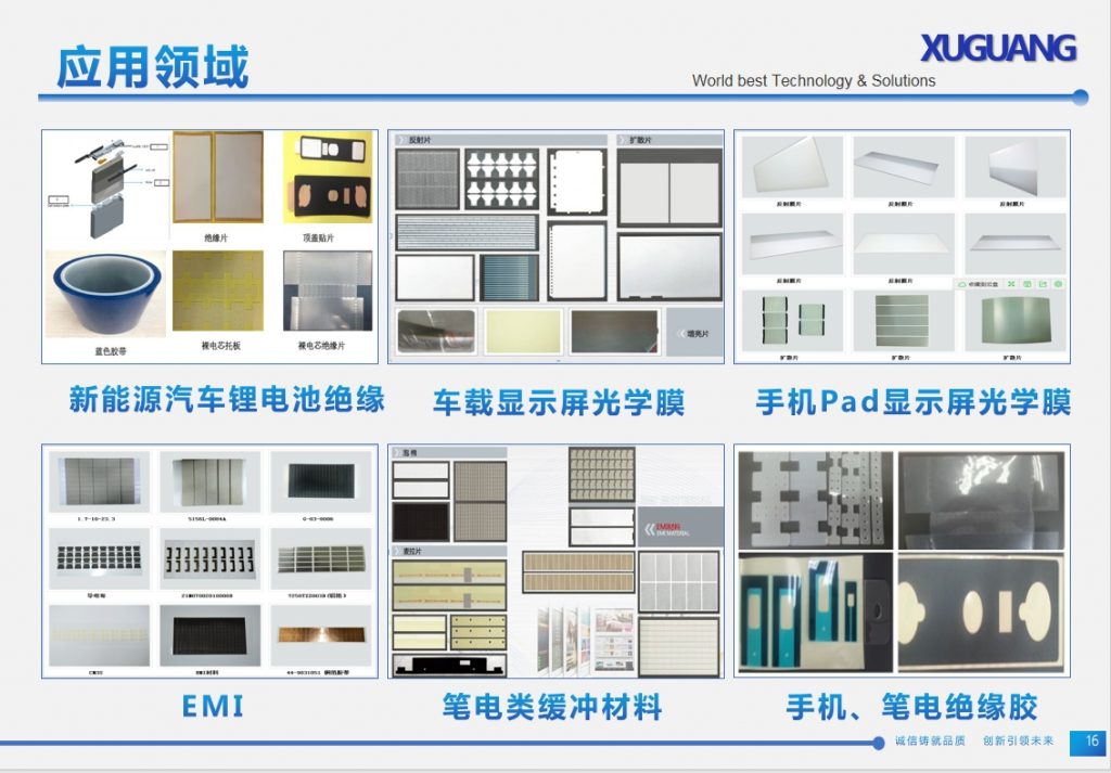 微信截图_20240104152622