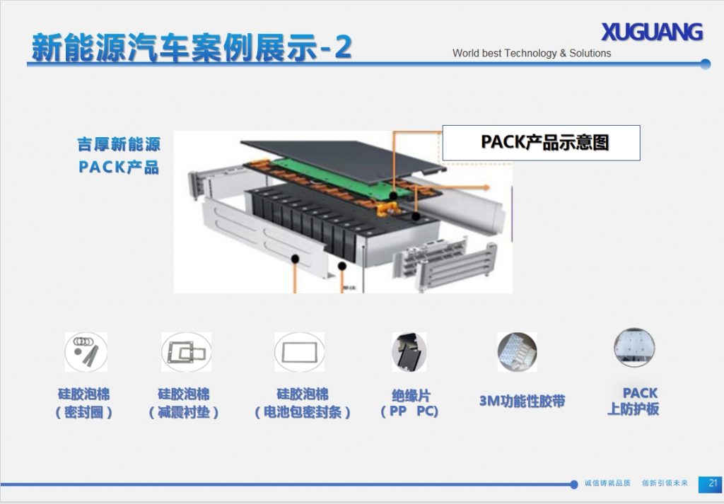微信截图_20240104152702