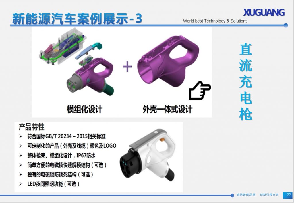 微信截图_20240104152709