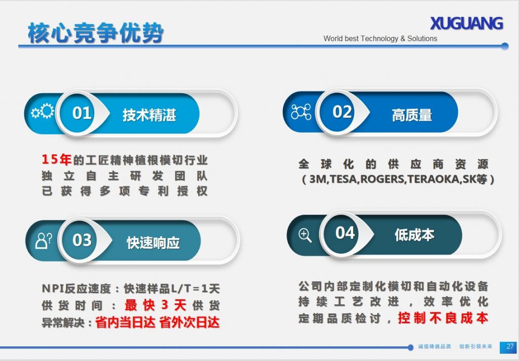 微信截图_20240104152810