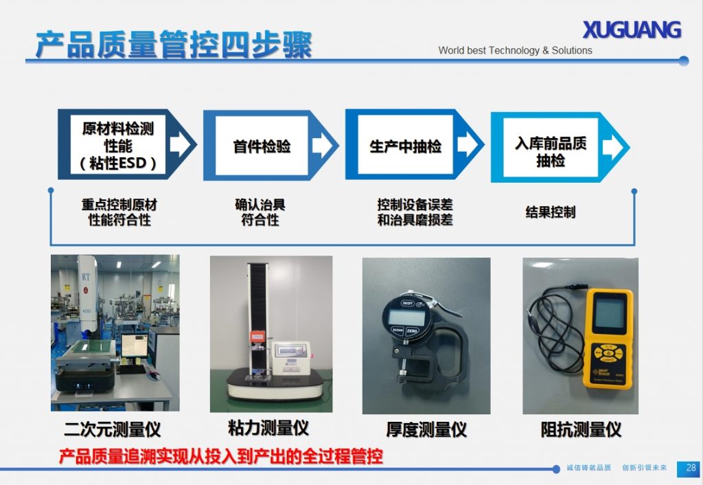 微信截图_20240104152828