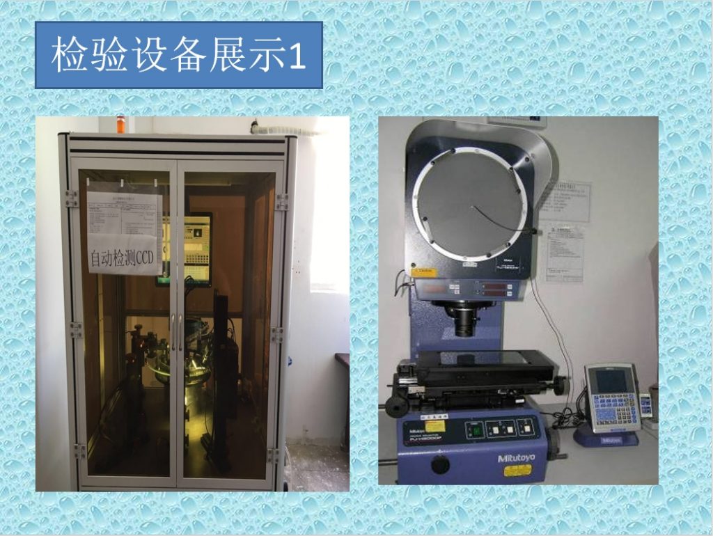 微信截图_20240104164200