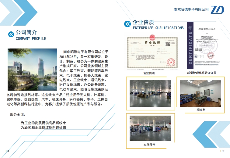 微信截图_20240104224321