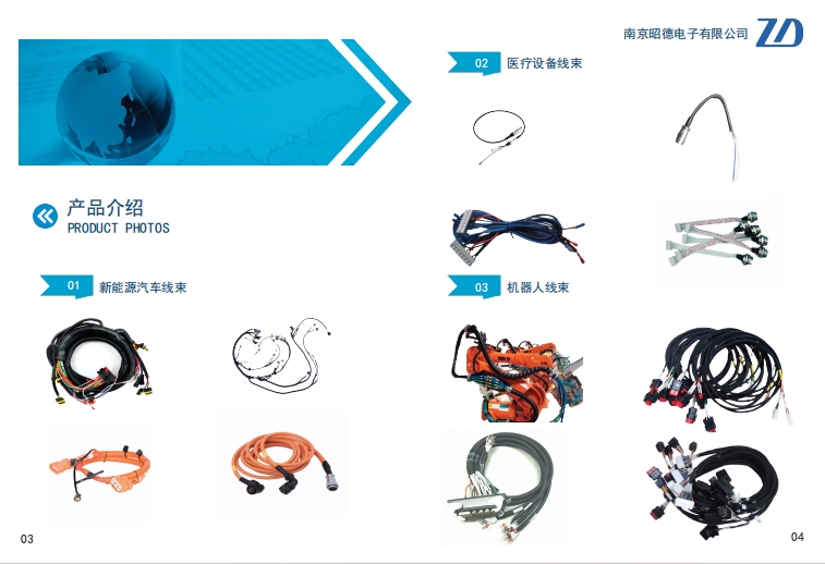 微信截图_20240104224347