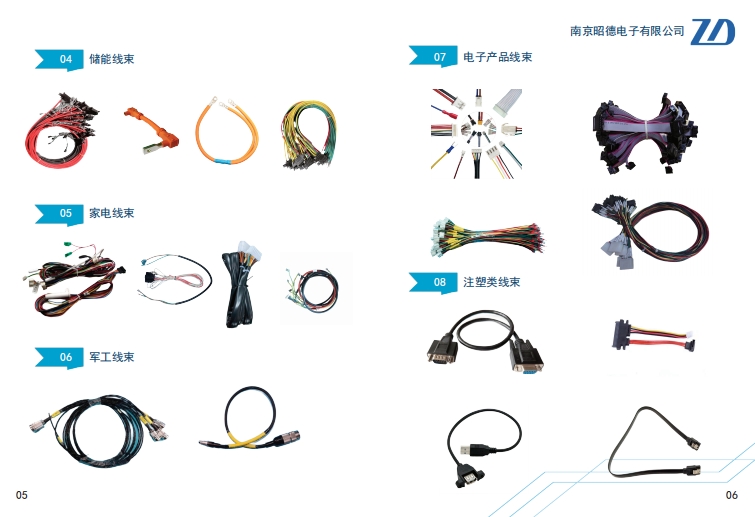 微信截图_20240104224357