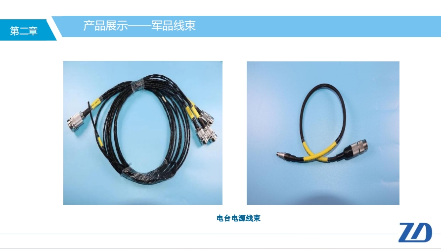 微信截图_20240104224546