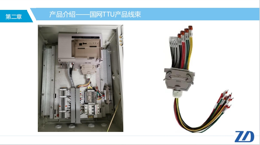 微信截图_20240104224555