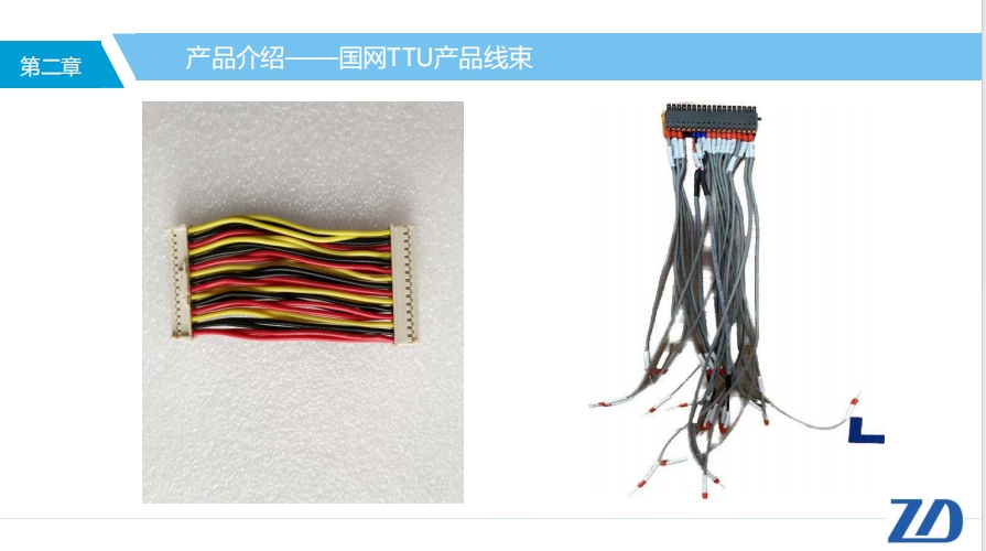 微信截图_20240104224605