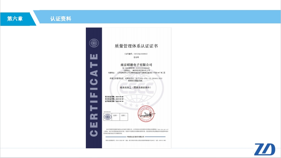 微信截图_20240104224839