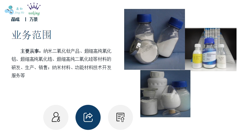 微信截图_20240104230000