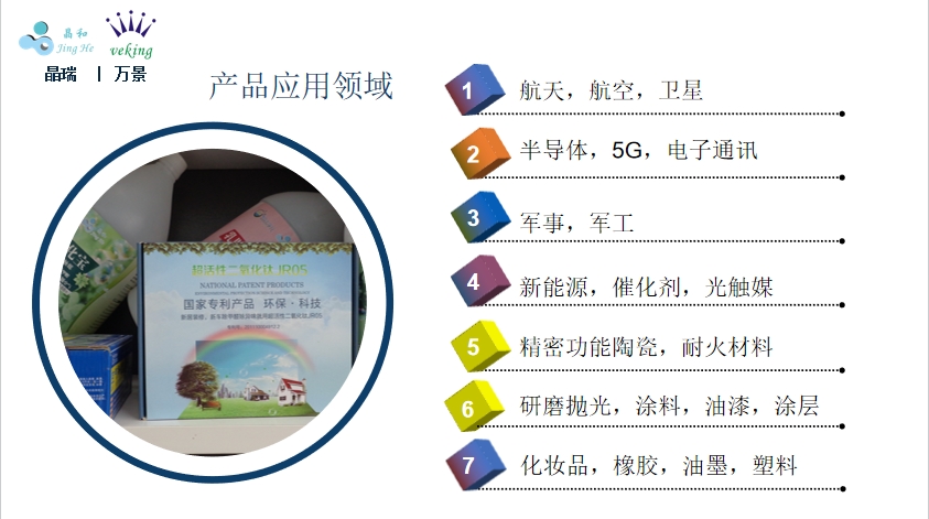 微信截图_20240104230023