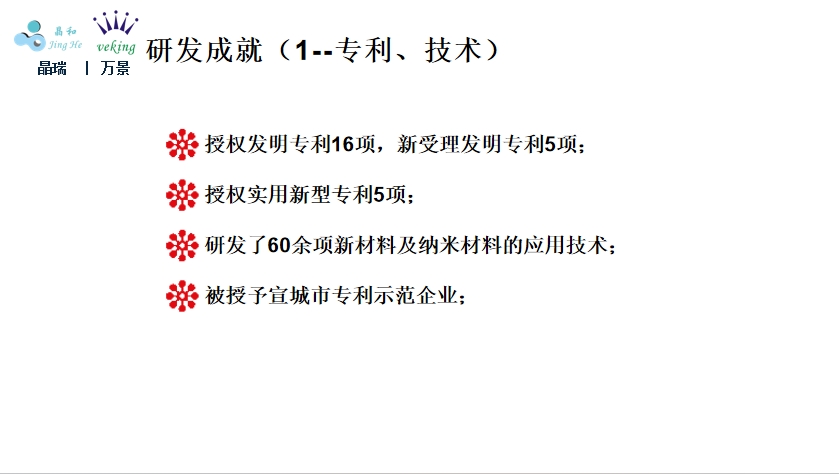 微信截图_20240104230043