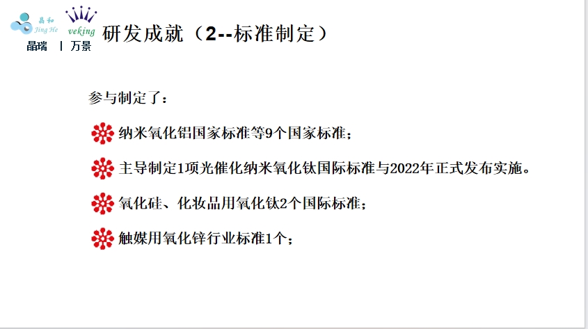 微信截图_20240104230051