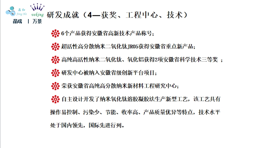 微信截图_20240104230112