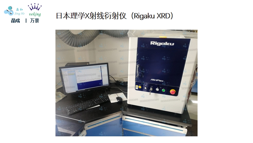 微信截图_20240104230141