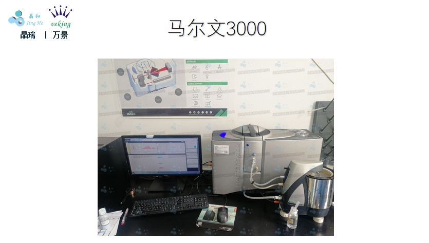 微信截图_20240104230201