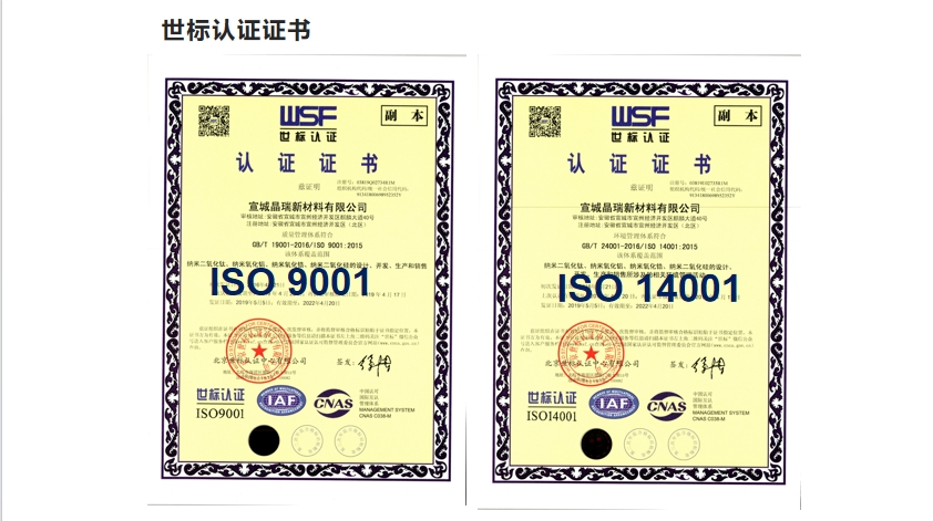 微信截图_20240104230211