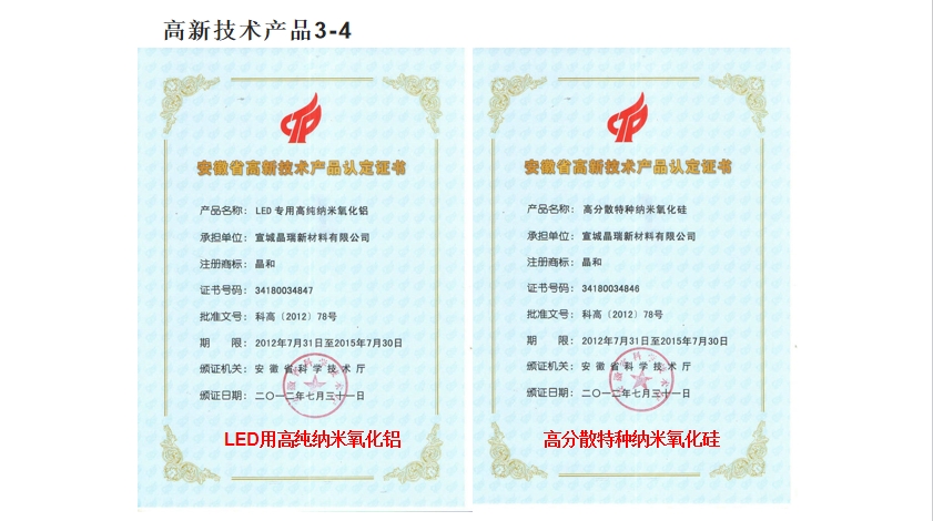 微信截图_20240104230227