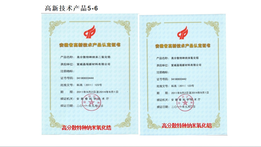 微信截图_20240104230235