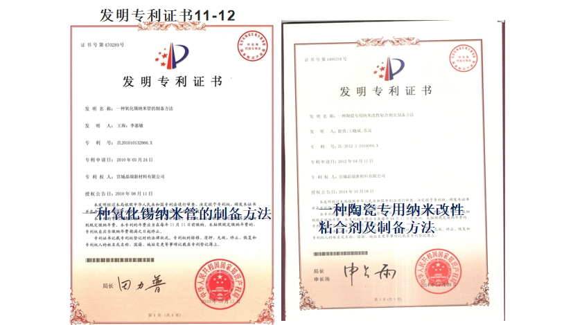 微信截图_20240104230320