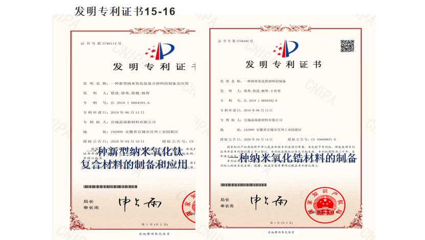 微信截图_20240104230332