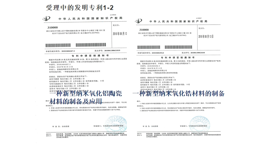 微信截图_20240104230344
