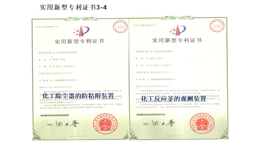 微信截图_20240104230409