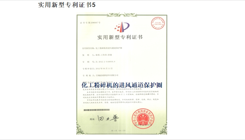 微信截图_20240104230416