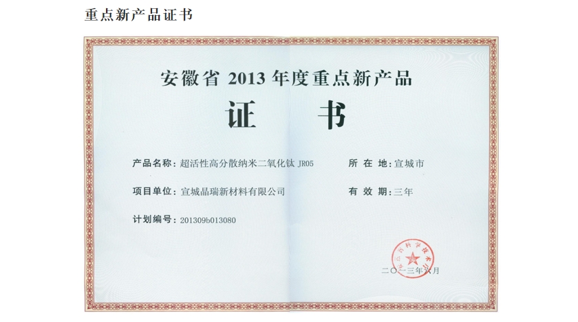 微信截图_20240104230457