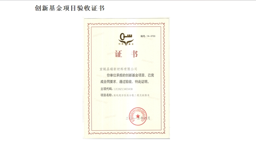 微信截图_20240104230517