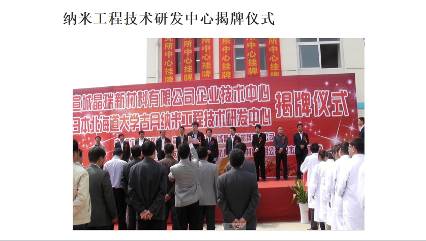 微信截图_20240104230559