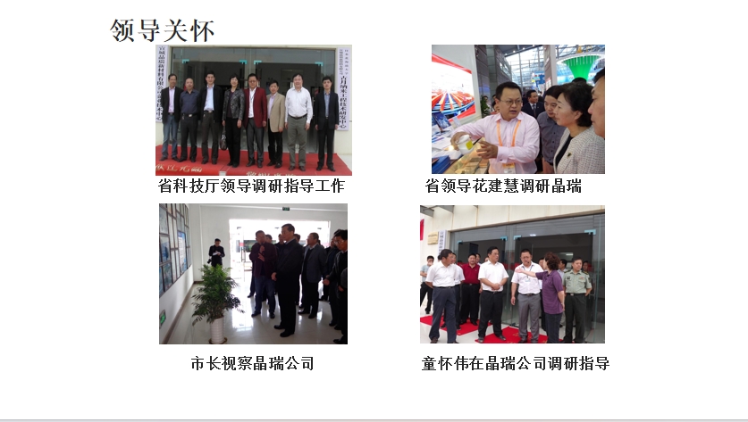 微信截图_20240104230619