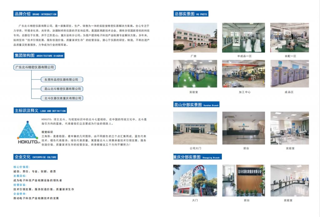 微信截图_20240108113315