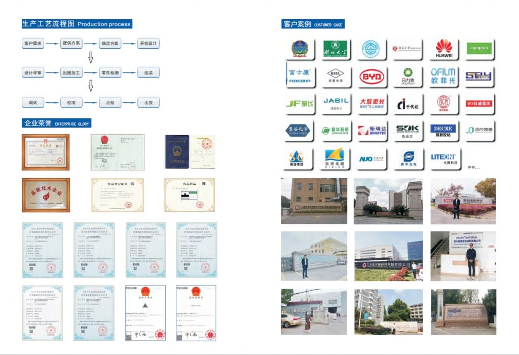 微信截图_20240108113339