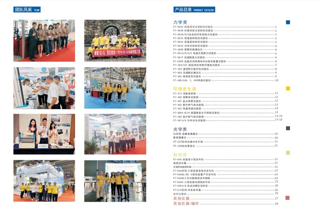 微信截图_20240108113358