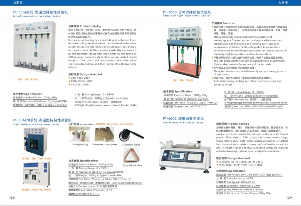 微信截图_20240108113416