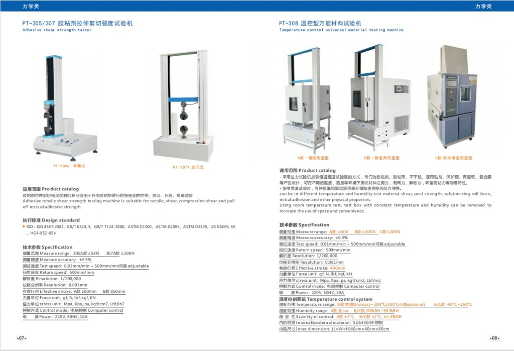微信截图_20240108113441