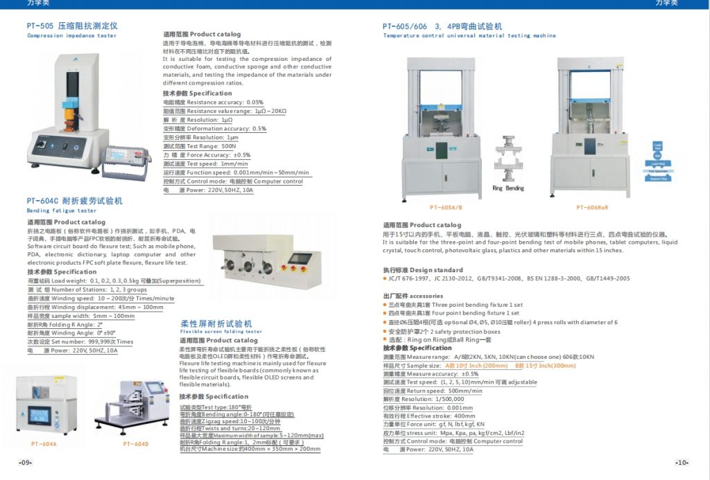 微信截图_20240108113448