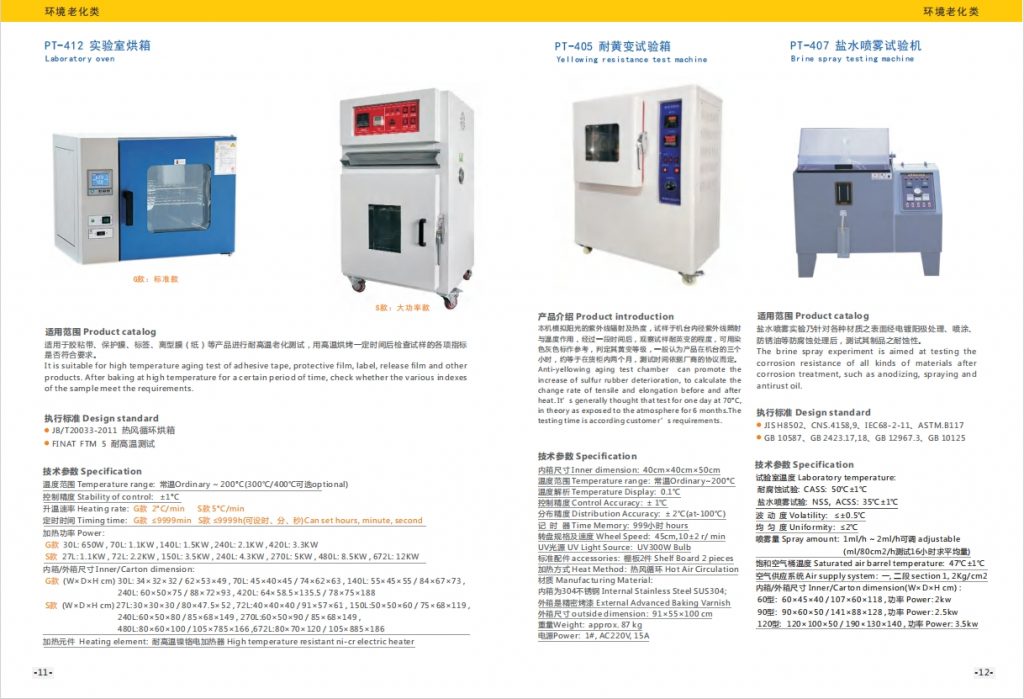 微信截图_20240108113457