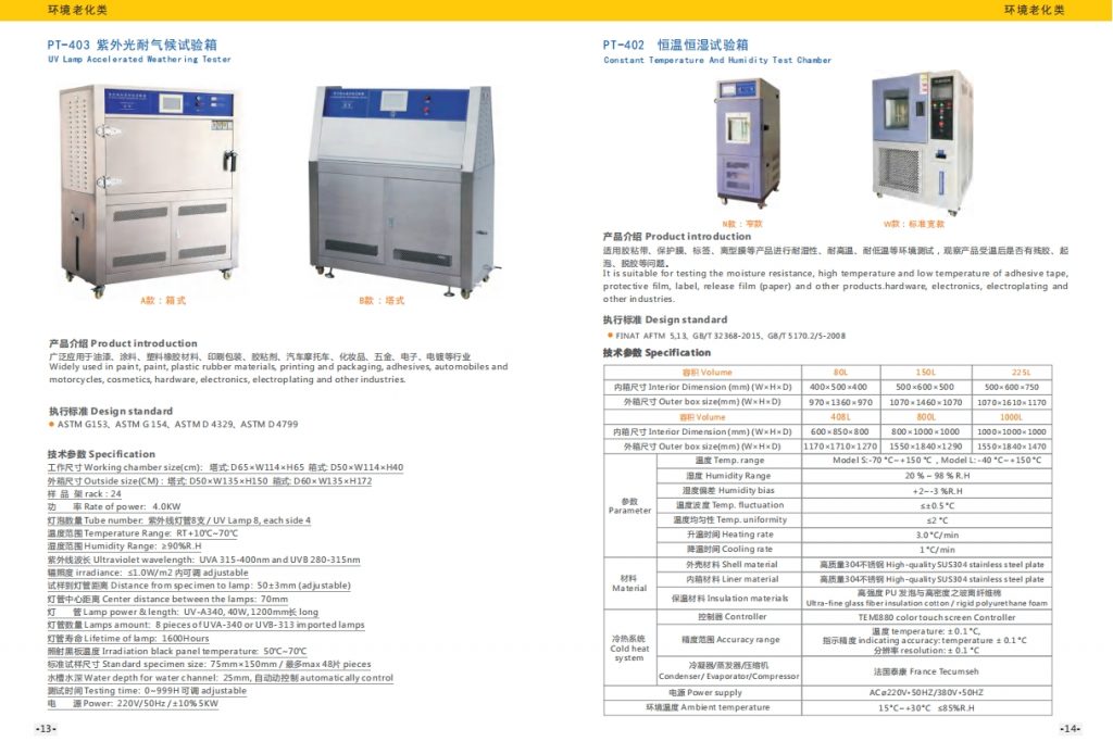 微信截图_20240108113506