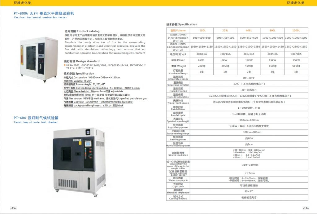 微信截图_20240108113514