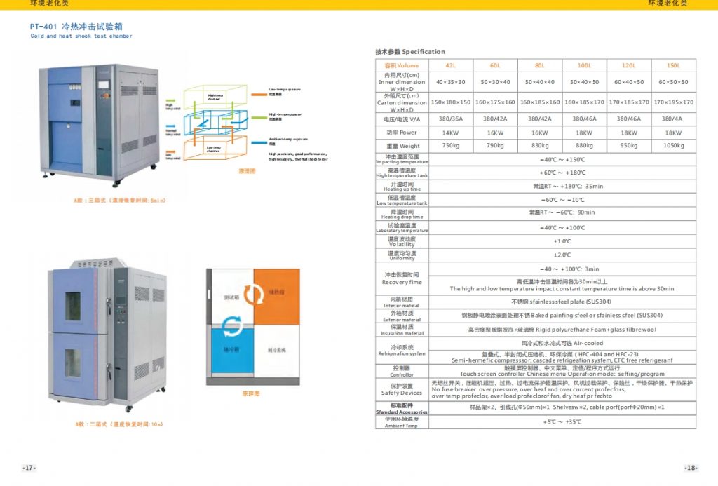 微信截图_20240108113523