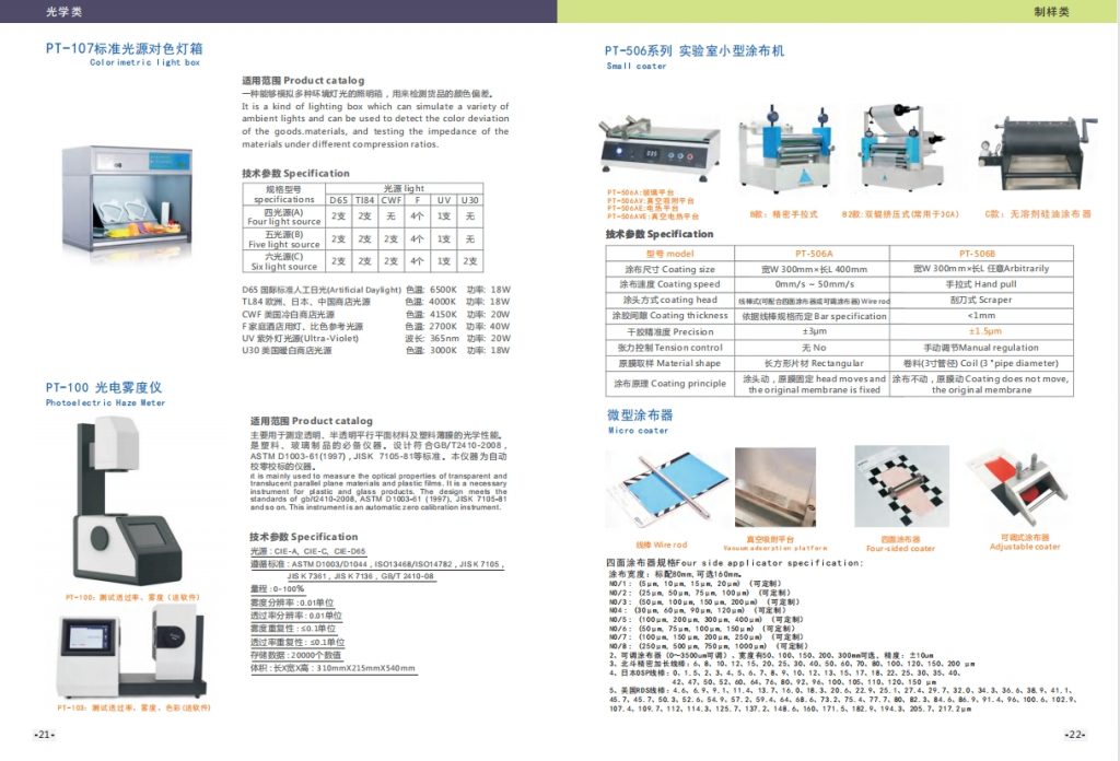 微信截图_20240108113539