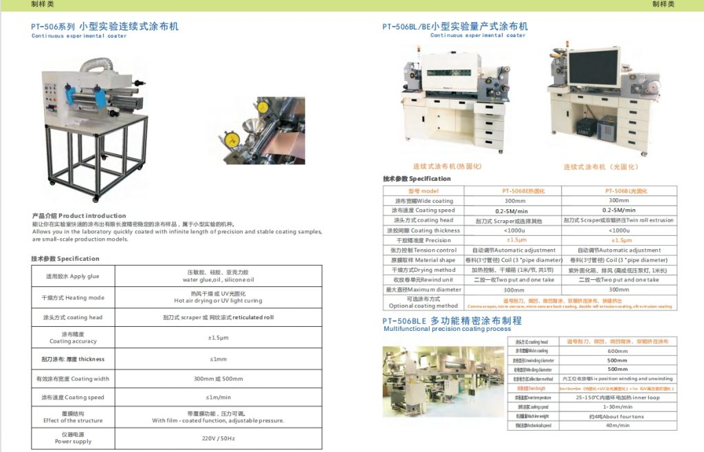 微信截图_20240108113547