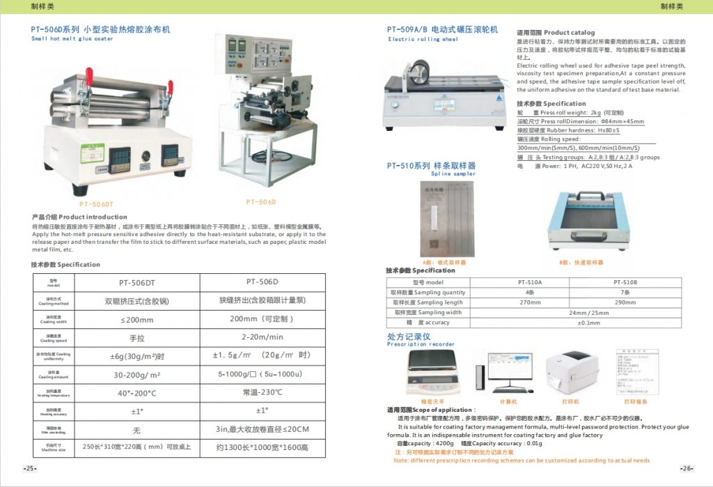 微信截图_20240108113553