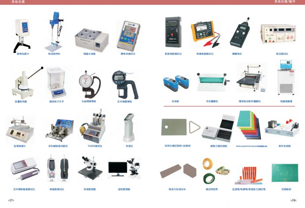 微信截图_20240108113602